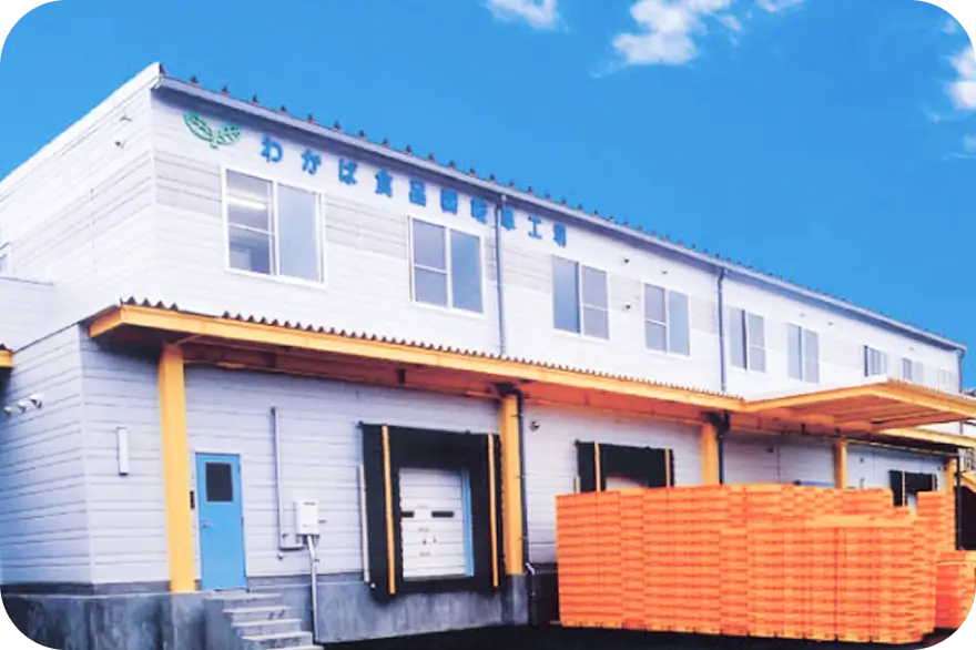 岐阜工場