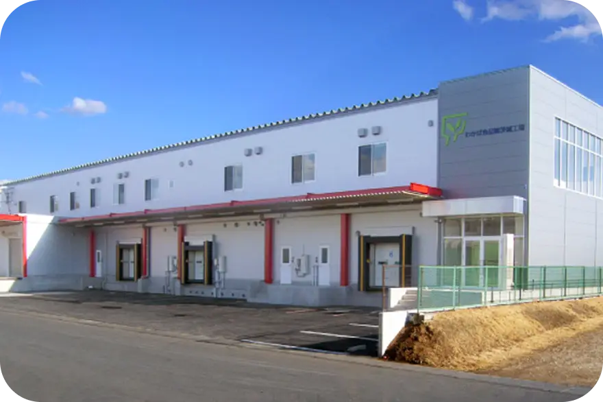 茨城工場