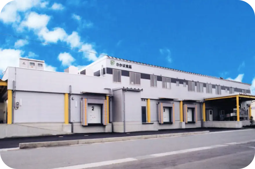 静岡工場