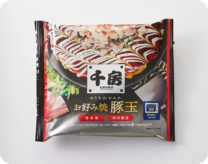業務用食品