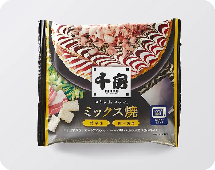 業務用食品