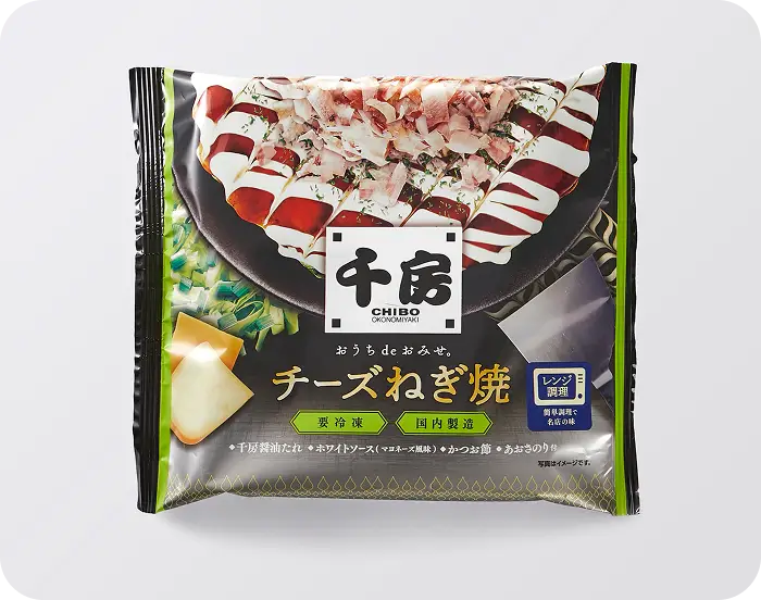 業務用食品
