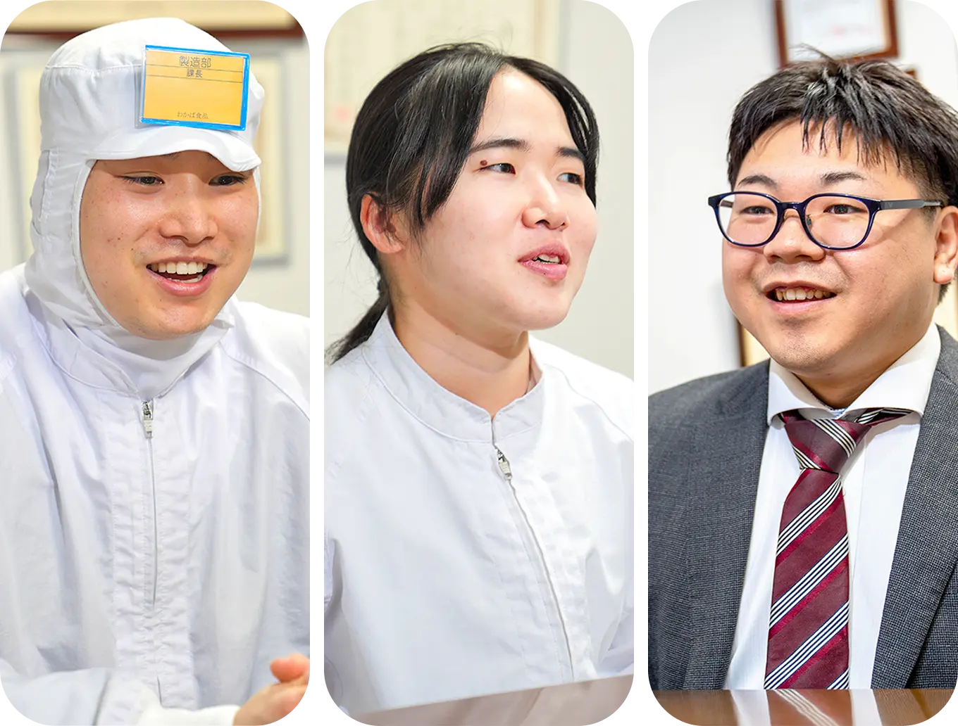 社員インタビュー